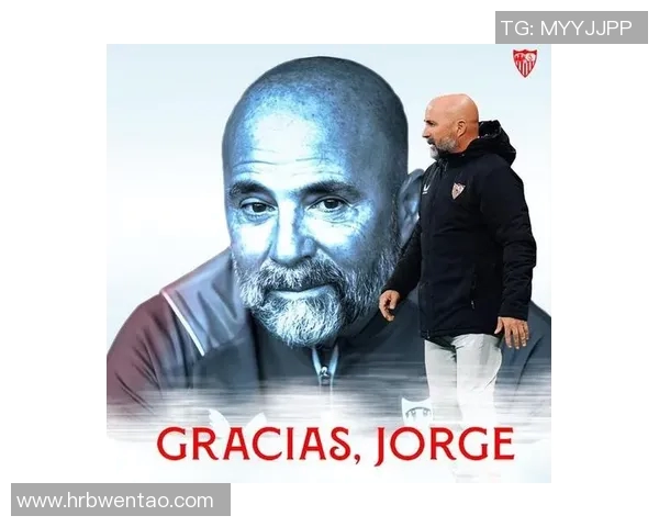 战术革新！新教练如何激活欧联？